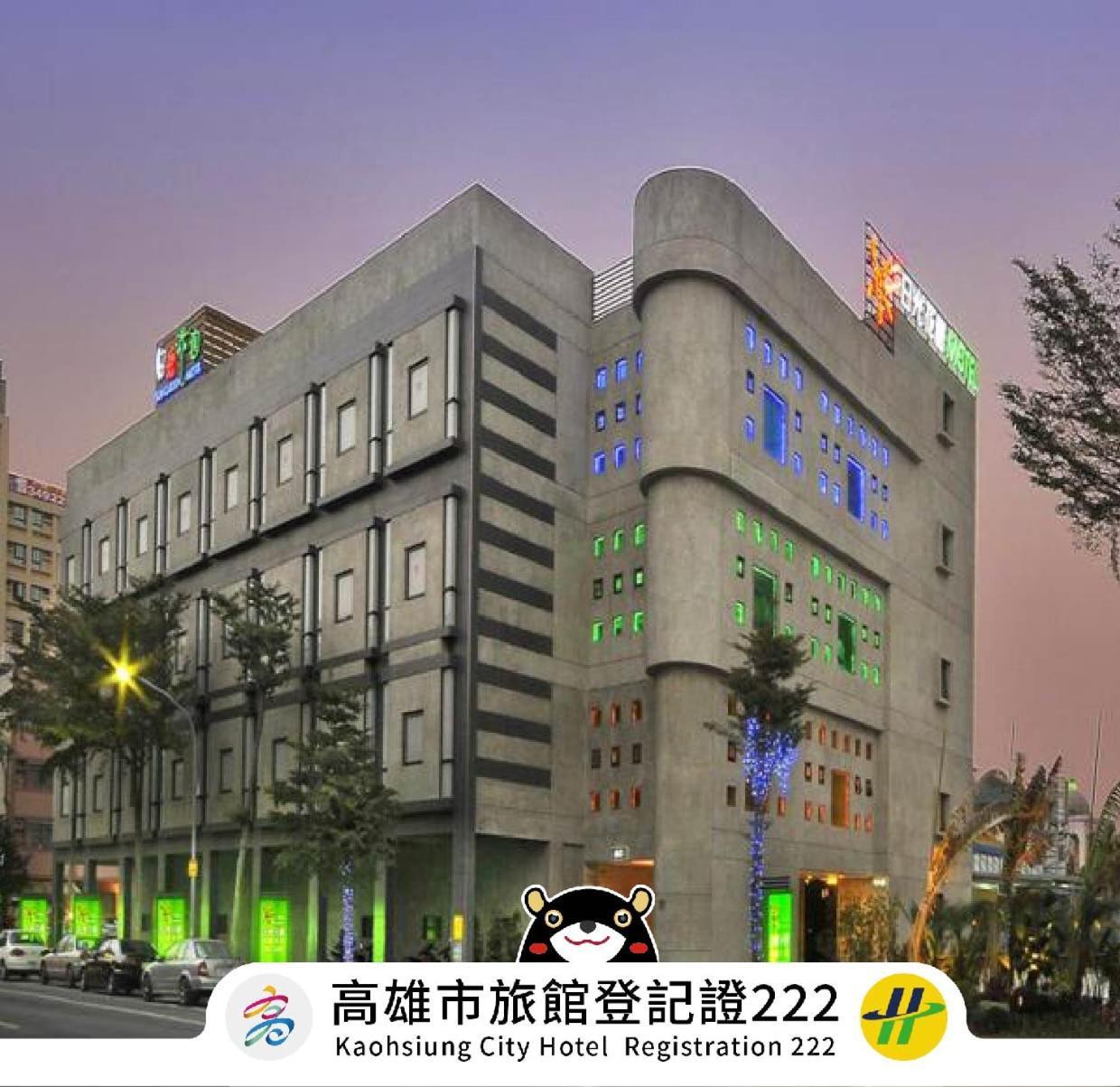 Sun Garden Motel Kaohsiung Dış mekan fotoğraf